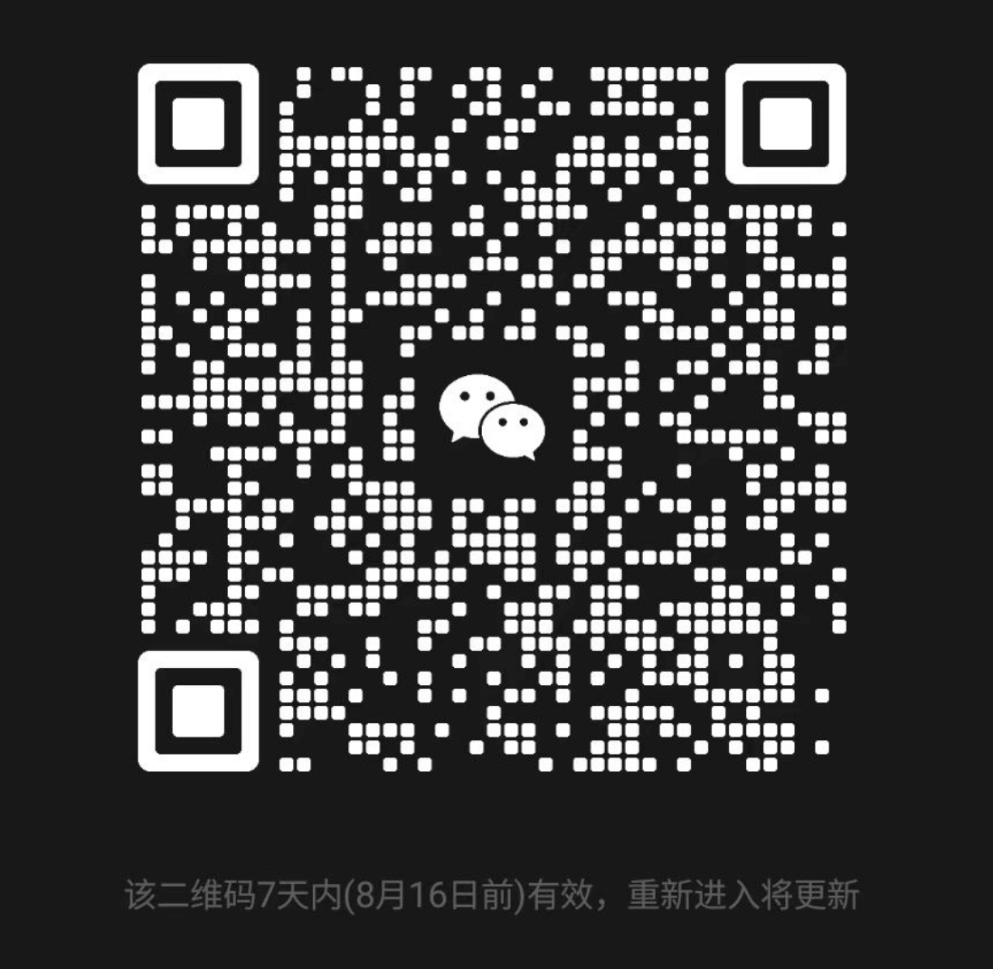 反馈群